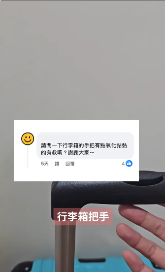 牙膏用完咪扔！剪開尾部變「萬能清潔膏」編輯實測6大隱藏用法：去茶漬/去油最強