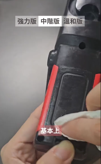 膠柄變黏好噁心！實測3種方法「急救」老化塑膠：一抹溶走黏膩層回復乾爽