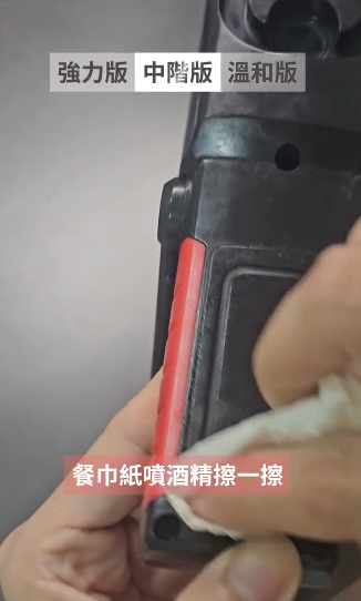 膠柄變黏好噁心！實測3種方法「急救」老化塑膠：一抹溶走黏膩層回復乾爽