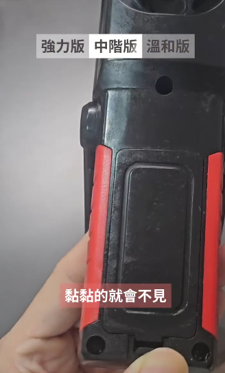 膠柄變黏好噁心！實測3種方法「急救」老化塑膠：一抹溶走黏膩層回復乾爽