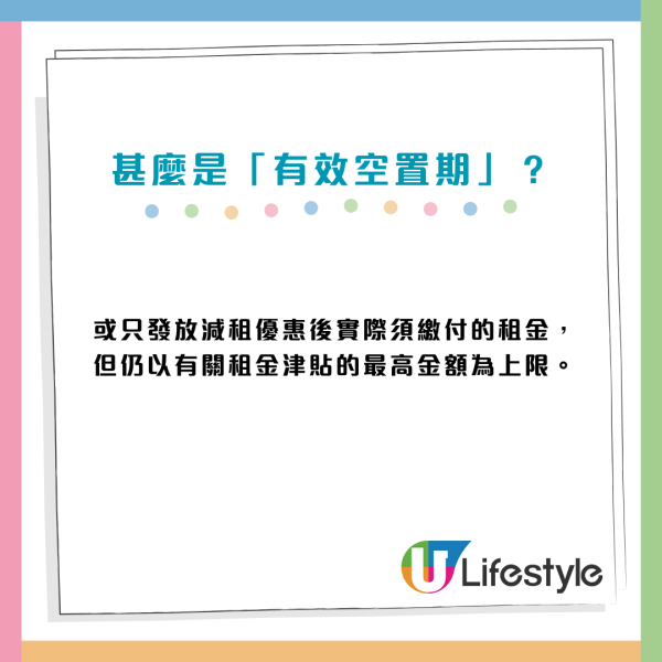 公屋派位｜租金減半你敢住？盤點「特快公屋」6大凶宅名單 網民：窮起上嚟鬼都驚