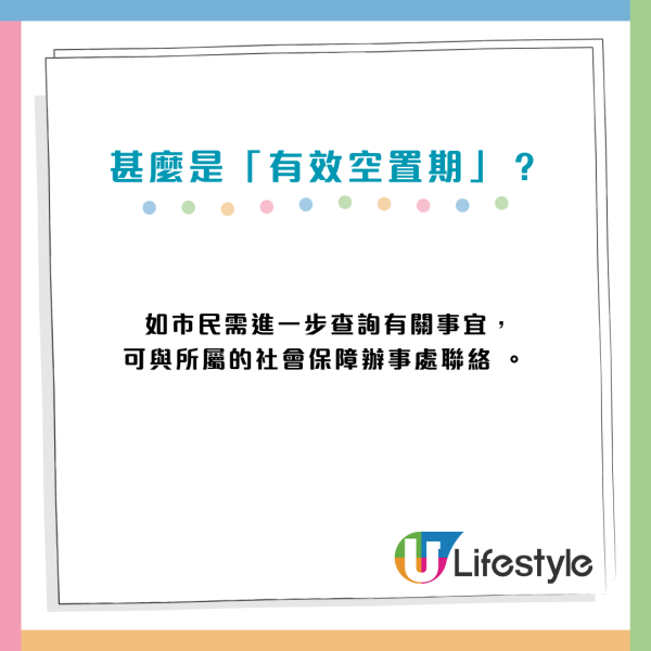 公屋派位｜租金減半你敢住？盤點「特快公屋」6大凶宅名單 網民：窮起上嚟鬼都驚