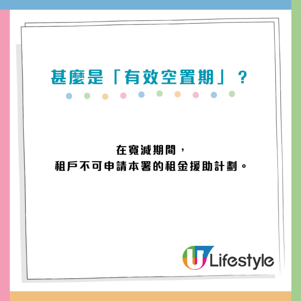 公屋派位｜租金減半你敢住？盤點「特快公屋」6大凶宅名單 網民：窮起上嚟鬼都驚