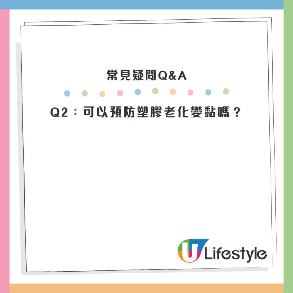 膠柄變黏好噁心！實測3種方法「急救」老化塑膠：一抹溶走黏膩層回復乾爽