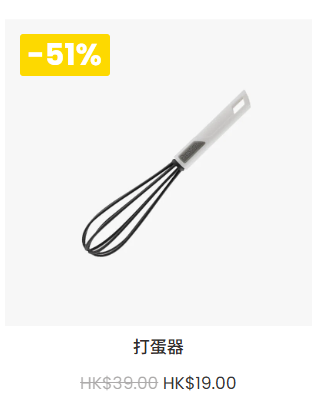 美亞廚具減價優惠低至2折 最平$19入手煎鍋／炒鑊／單柄鍋／湯鍋／迪士尼廚具＋教你一招折上折再減$50