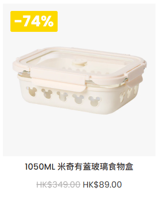 美亞廚具減價優惠低至2折 最平$19入手煎鍋／炒鑊／單柄鍋／湯鍋／迪士尼廚具＋教你一招折上折再減$50