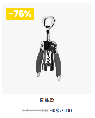 美亞廚具減價優惠低至2折 最平$19入手煎鍋／炒鑊／單柄鍋／湯鍋／迪士尼廚具＋教你一招折上折再減$50