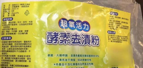 遊台注意|春水堂驚爆「清潔劑沖茶」3客中招送院 分店急停業官方認:新人做錯