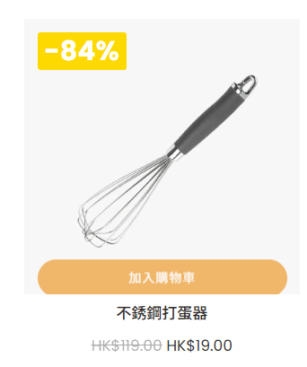 美亞廚具減價優惠低至2折 最平$19入手煎鍋／炒鑊／單柄鍋／湯鍋／迪士尼廚具＋教你一招折上折再減$50