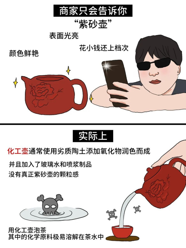 仿瓷碗恐是血癌碗!央視踢爆劣貨遇高溫酸料釋毒 去日本雜貨店或網購留神安全標籤