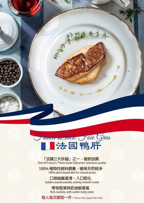 沙田萬怡酒店自助餐低至47折！$239起任食2.5小時 嘆生蠔/青口/金奬牛肩胛肉/聖誕火雞/美式醬烤豬寸骨