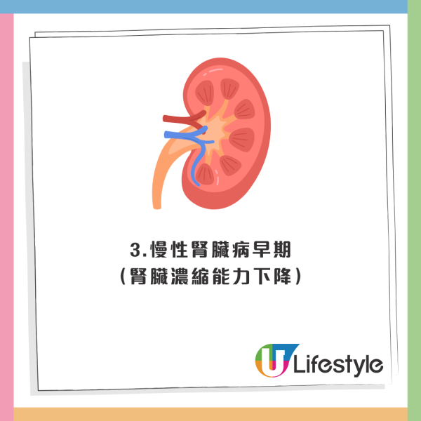 尿液透明等於健康？醫生揭「透明尿」4 大成因！教路正確喝水法：一天八杯水竟是迷思？