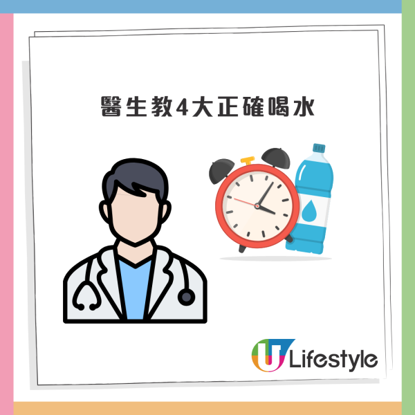 尿液透明等於健康？醫生揭「透明尿」4 大成因！教路正確喝水法：一天八杯水竟是迷思？