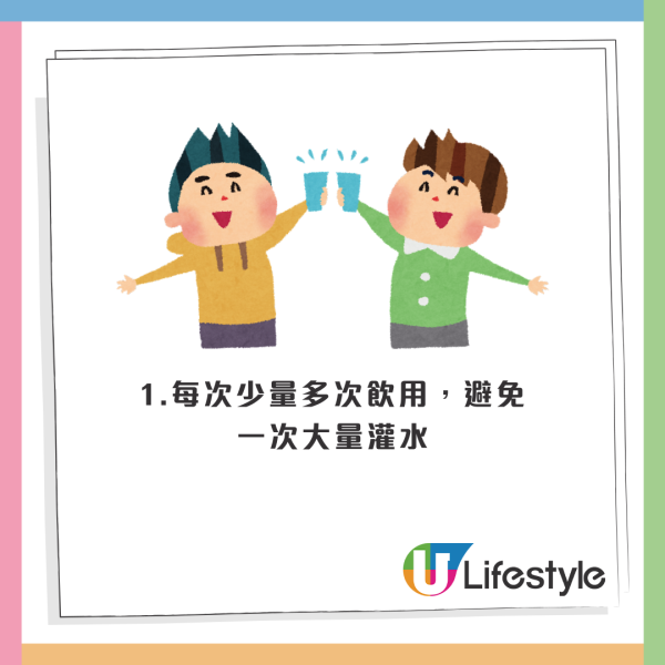尿液透明等於健康？醫生揭「透明尿」4 大成因！教路正確喝水法：一天八杯水竟是迷思？