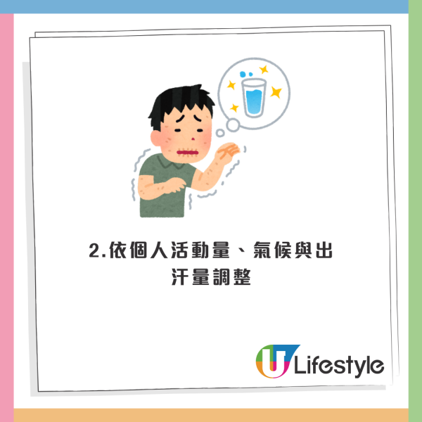 尿液透明等於健康？醫生揭「透明尿」4 大成因！教路正確喝水法：一天八杯水竟是迷思？