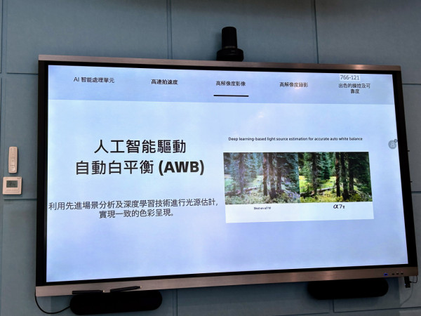 最強全片幅入門機？ 實試Sony A7 V 全片幅無反相機 AI追蹤 30FPS高速連拍 預拍攝下放