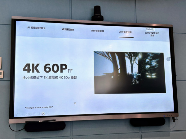 Sony直出色彩有驚喜？Sony A7 V 人像動物實測 AI白平衡 預拍攝出色實用