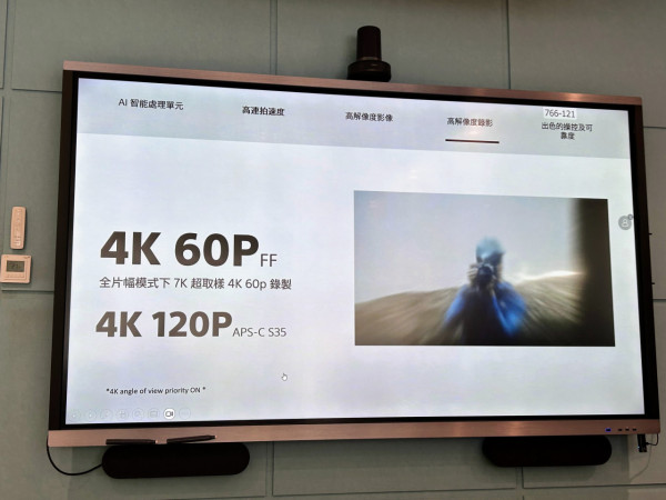 最強全片幅入門機？ 實試Sony A7 V 全片幅無反相機 AI追蹤 30FPS高速連拍 預拍攝下放