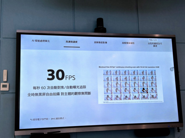最強全片幅入門機？ 實試Sony A7 V 全片幅無反相機 AI追蹤 30FPS高速連拍 預拍攝下放