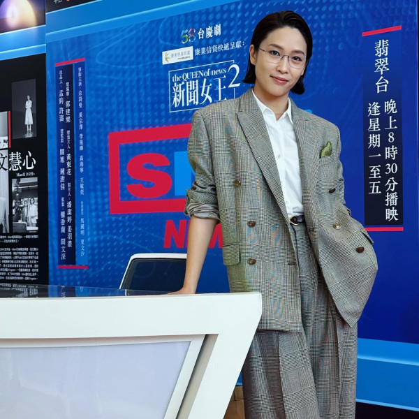 新聞女王2|網民票選劇中女神排行榜!王敏奕佘詩曼輸俾「呢一位」心服口服