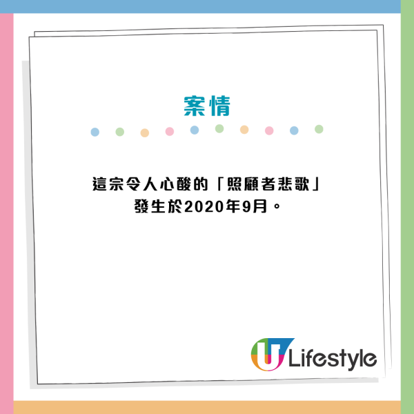 公屋派位｜租金減半你敢住？盤點「特快公屋」6大凶宅名單 網民：窮起上嚟鬼都驚