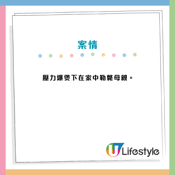 公屋派位｜租金減半你敢住？盤點「特快公屋」6大凶宅名單 網民：窮起上嚟鬼都驚