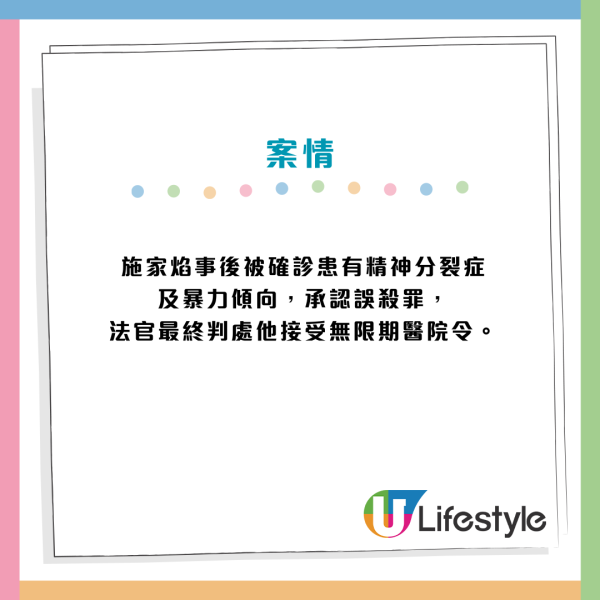 公屋派位｜租金減半你敢住？盤點「特快公屋」6大凶宅名單 網民：窮起上嚟鬼都驚