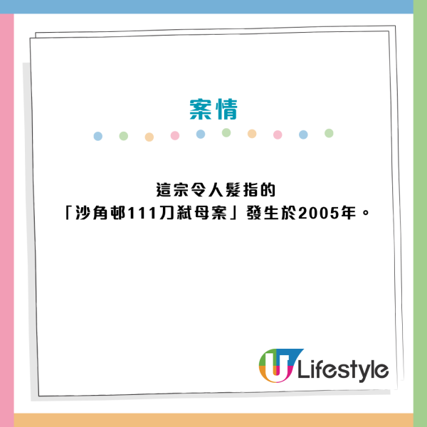 公屋派位｜租金減半你敢住？盤點「特快公屋」6大凶宅名單 網民：窮起上嚟鬼都驚