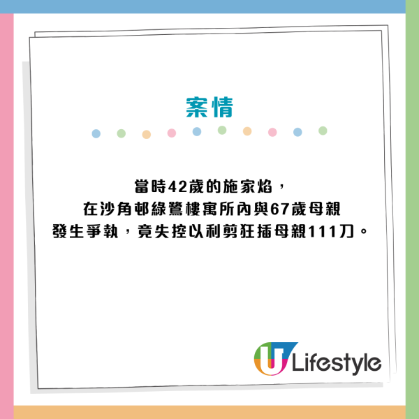 公屋派位｜租金減半你敢住？盤點「特快公屋」6大凶宅名單 網民：窮起上嚟鬼都驚