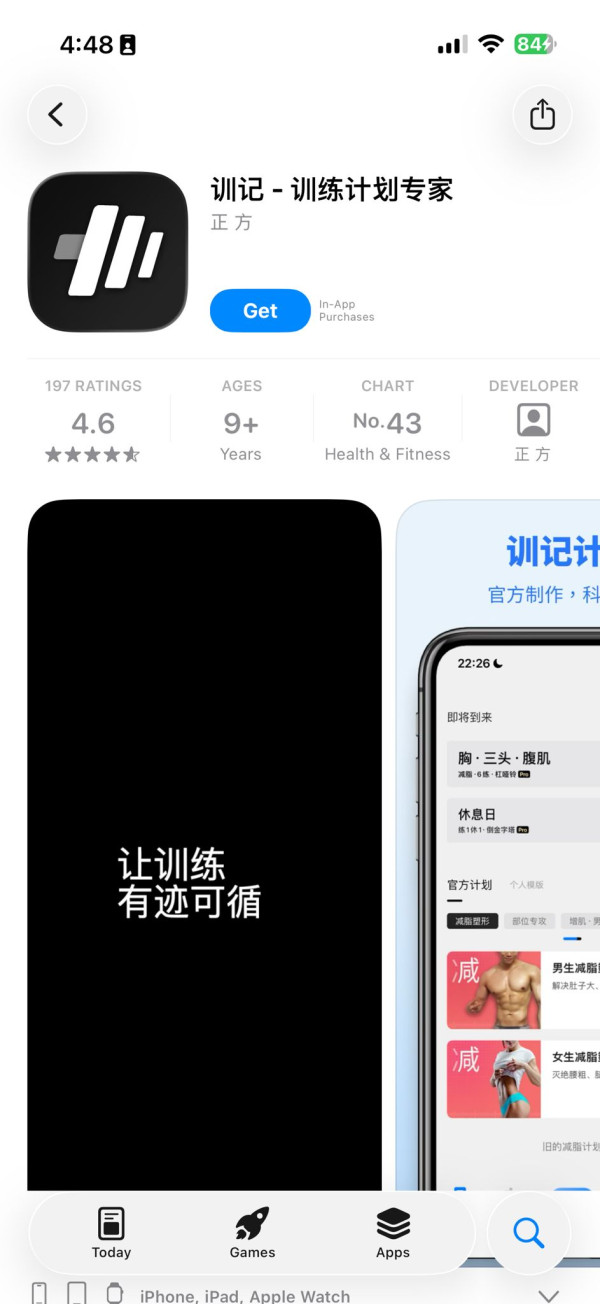訂閱制 App 年年吸錢？ 網民精選 10大「一次買斷」神 App 遲買隨時變月費 【附下載連結】