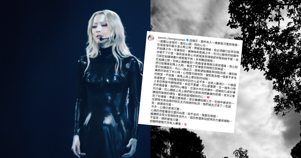 大埔火災|鄭秀文沉重撰文悼宏福苑大火 心繫災情現身教堂祈禱會默念祝禱