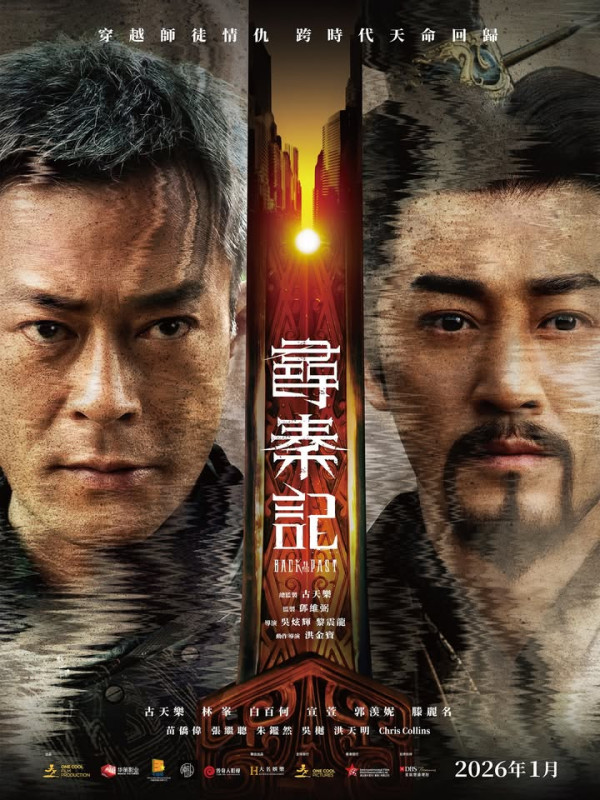 尋秦記電影|新女主角係佢?! 網傳一原因三大花旦變配角!女演員陣容一文睇清