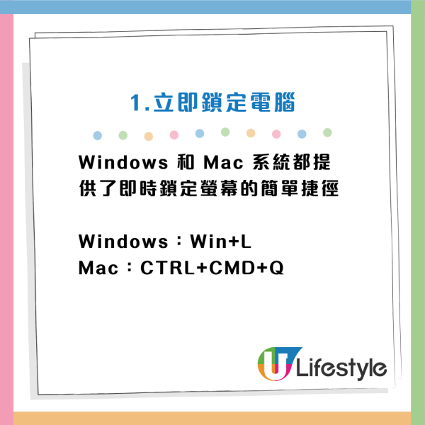 90%打工仔都用錯?電腦必學15招小技巧/快捷鍵:一鍵Cap圖/1 秒鎖屏/YouTube智慧控制
