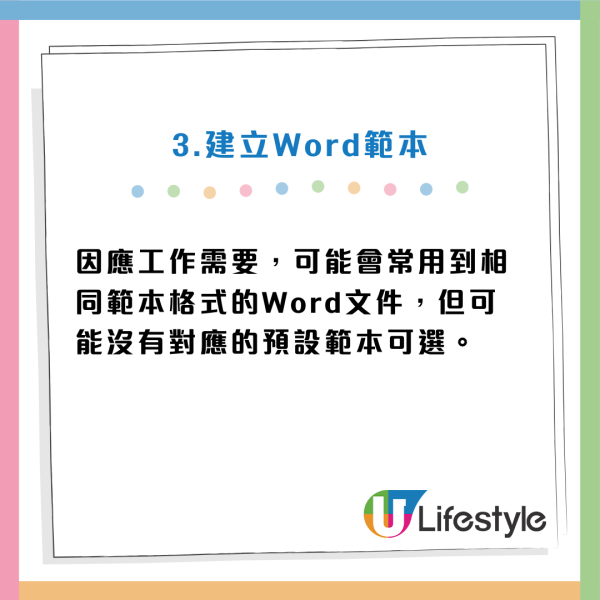 90%打工仔都用錯?電腦必學15招小技巧/快捷鍵:一鍵Cap圖/1 秒鎖屏/YouTube智慧控制