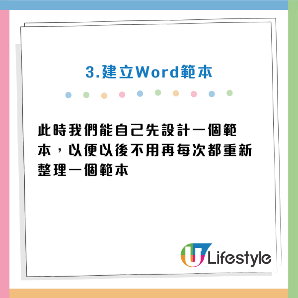 90%打工仔都用錯？電腦必學15招小技巧/快捷鍵：一鍵Cap圖/1 秒鎖屏/YouTube智慧控制