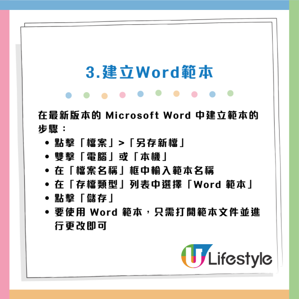 90%打工仔都用錯？電腦必學15招小技巧/快捷鍵：一鍵Cap圖/1 秒鎖屏/YouTube智慧控制