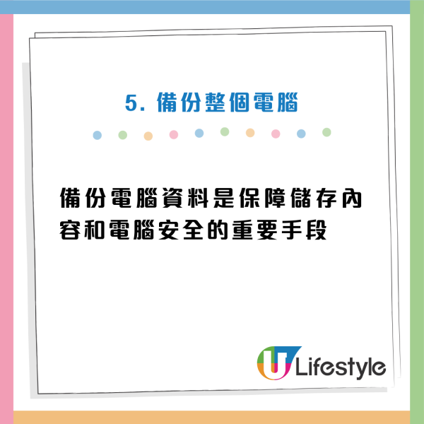 90%打工仔都用錯?電腦必學15招小技巧/快捷鍵:一鍵Cap圖/1 秒鎖屏/YouTube智慧控制