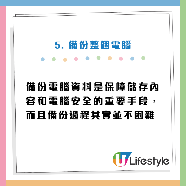 90%打工仔都用錯？電腦必學15招小技巧/快捷鍵：一鍵Cap圖/1 秒鎖屏/YouTube智慧控制