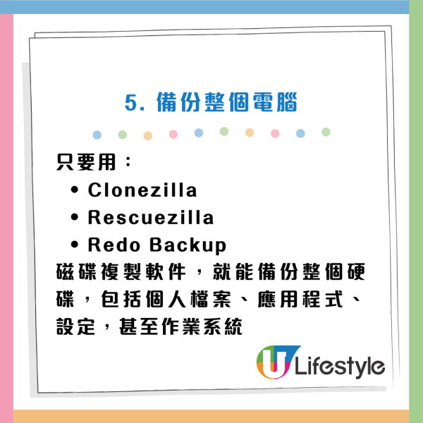 90%打工仔都用錯？電腦必學15招小技巧/快捷鍵：一鍵Cap圖/1 秒鎖屏/YouTube智慧控制