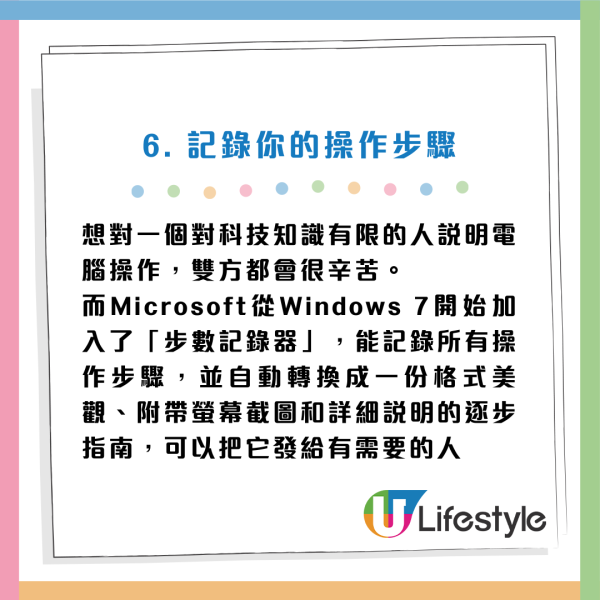 90%打工仔都用錯?電腦必學15招小技巧/快捷鍵:一鍵Cap圖/1 秒鎖屏/YouTube智慧控制