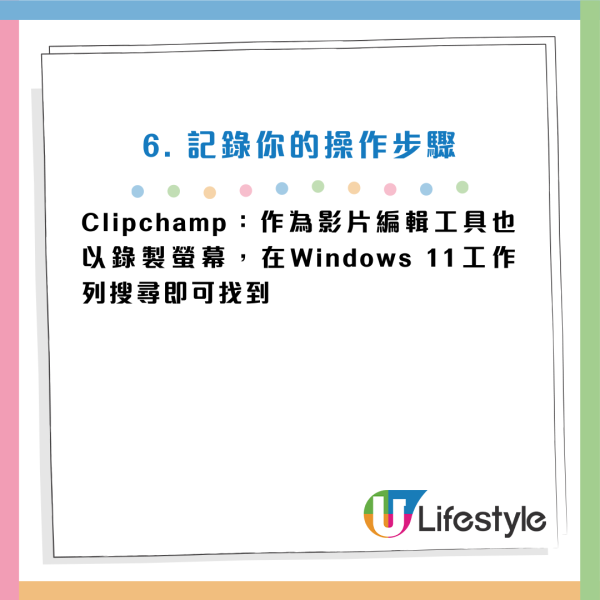 90%打工仔都用錯？電腦必學15招小技巧/快捷鍵：一鍵Cap圖/1 秒鎖屏/YouTube智慧控制