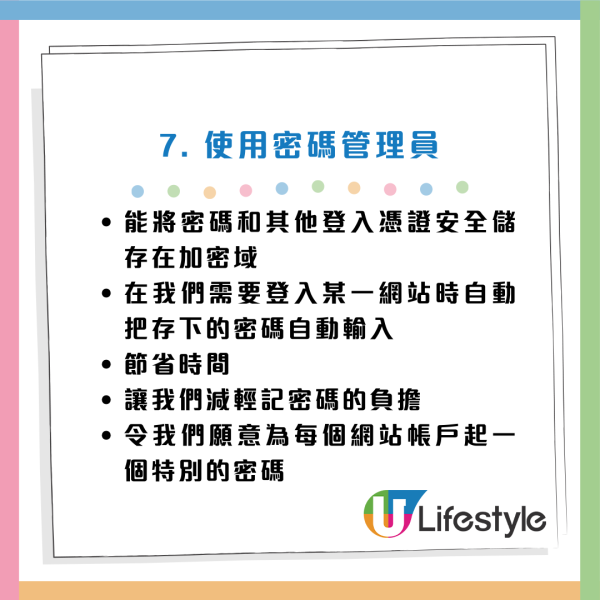 90%打工仔都用錯?電腦必學15招小技巧/快捷鍵:一鍵Cap圖/1 秒鎖屏/YouTube智慧控制