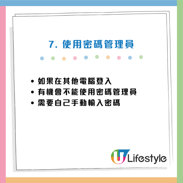 90%打工仔都用錯？電腦必學15招小技巧/快捷鍵：一鍵Cap圖/1 秒鎖屏/YouTube智慧控制