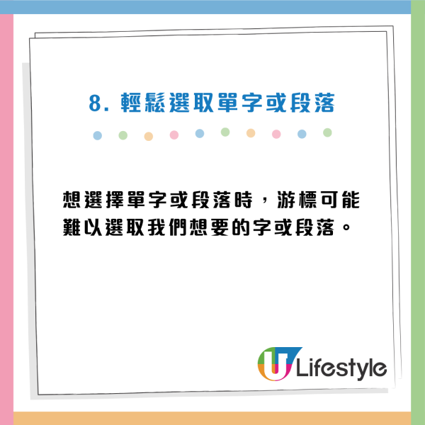 90%打工仔都用錯?電腦必學15招小技巧/快捷鍵:一鍵Cap圖/1 秒鎖屏/YouTube智慧控制