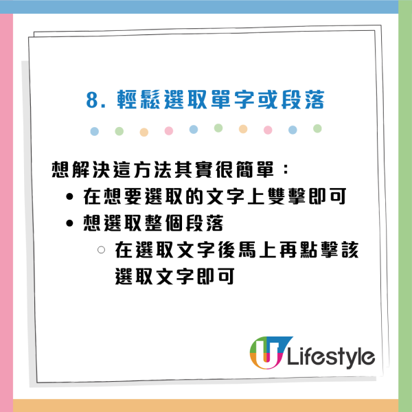 90%打工仔都用錯？電腦必學15招小技巧/快捷鍵：一鍵Cap圖/1 秒鎖屏/YouTube智慧控制