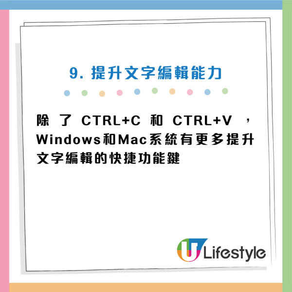 90%打工仔都用錯?電腦必學15招小技巧/快捷鍵:一鍵Cap圖/1 秒鎖屏/YouTube智慧控制