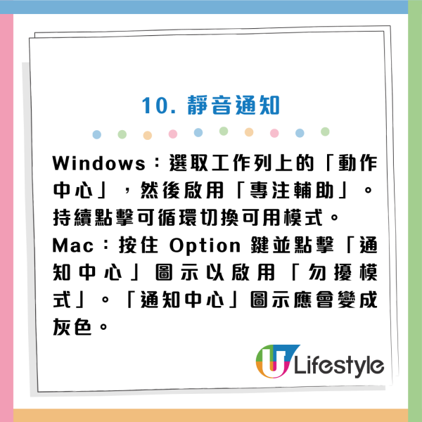 90%打工仔都用錯？電腦必學15招小技巧/快捷鍵：一鍵Cap圖/1 秒鎖屏/YouTube智慧控制