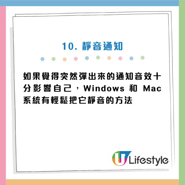 90%打工仔都用錯?電腦必學15招小技巧/快捷鍵:一鍵Cap圖/1 秒鎖屏/YouTube智慧控制