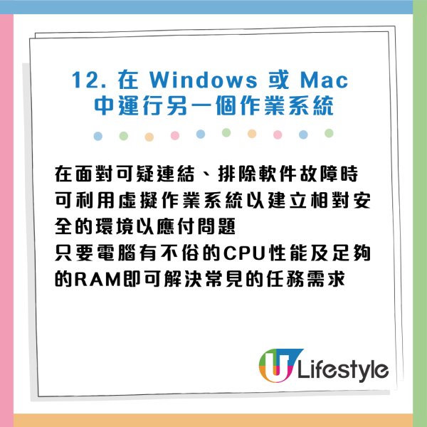 90%打工仔都用錯?電腦必學15招小技巧/快捷鍵:一鍵Cap圖/1 秒鎖屏/YouTube智慧控制