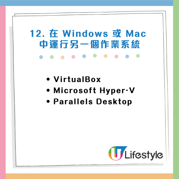 90%打工仔都用錯？電腦必學15招小技巧/快捷鍵：一鍵Cap圖/1 秒鎖屏/YouTube智慧控制